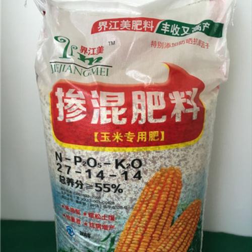 界江美肥厂直销玉米专用肥 掺混肥 正品 抗倒伏